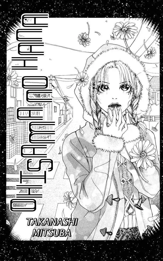 Ohisama no Hana Chapter 1 5